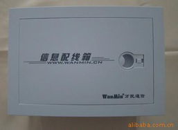 乐清市万民电器厂 配电箱与配电柜产品列表概览