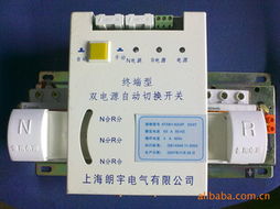 上海朗宇电气 配电箱与配电柜产品列表